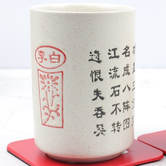 Japanese Style Ceramic Tea Coffee Cup Mug Set Of 2 - Picture 3 of 8
